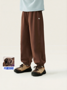 MINI BALA | Winter Warmth & Fleece Childrens Pants