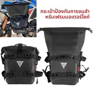 Universal รถจักรยานยนต์ Crash บาร์กระเป๋ากันน้ําซ่อมเครื่องมือตําแหน่งสําหรับ BMW R1200GS R1250GS สําหรับ HONDA สําหรับ Suzuki