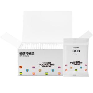 KOUDAILVXING | Disposable Toilet Seat Cover for Travel