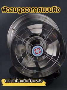 【มีการรับประกัน】พัดลมระบายอากาศ 7 นิ้ว 9 นิ้ว 11 นิ้ว พัดลมดูดอากาศ 2800 rpm พัดลมครัว เครื่องดูดควันแบบเงียบ พัดลมระบายอากาศ พัดลมดูดอากาศ มอเตอร์ทองแดง ลมแรง คุณภาพดี