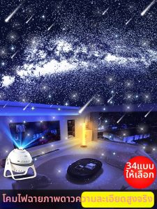 LIUBAN | Star Projector Night Light for Girls Children Birthday Gift
