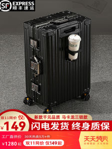 กระเป๋าเดินทางแบบใหม่ปี 2025 กระเป๋าเดินทางแบบมีรหัสผ่านสำหรับเด็กและเยาวชน 26 นิ้ว รุ่น 28 นิ้ว กระเป๋าเดินทางแบบพกพาได้