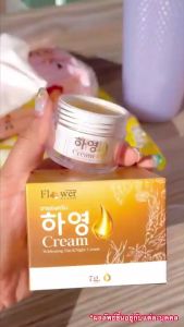 สบู่นาโน สารสกัดจากธรรมชาติ ใช้สำหหรับทำความสอาดผิวหน้า ควรใช้คู่กับเซรั่มนาโน ครีมฮายอง