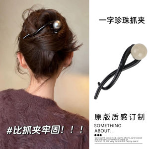 Minimalist Brown Pearl Word Grip Female 2024 New Arrival Fancy Twist Barrettes Back Head Updo Gadget