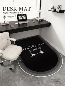 OULINFEI | Luxurious Simple Black Office Chair Floor Mat