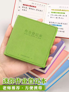 Mini Homework Notebook for Primary School Students Class Assignment Recording Book Cute Fresh Cover Pattern Double Glue Paper