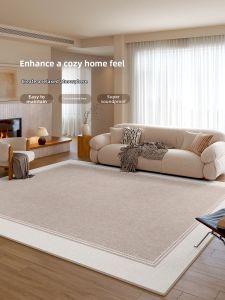 XIANGSU | Easy-Care Soundproof Large Area Cream-Style Carpet