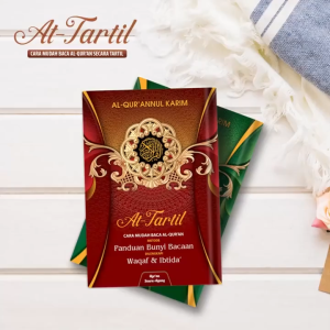Al Quran Tajwid At Tartil A4 waqaf ibtida Non Terjemah Terjemahan alquran warna Wakaf