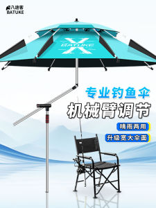 Thảm Mồi Câu Cá Chống Mưa Dày Ngoài Trời Che Nắng Tay Cầm Sợi Đen Chống Nước Cơn Mưa Cắm Trại Du Lịch Câu Cá