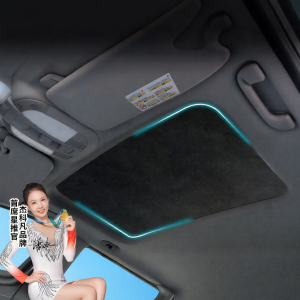 KUANGQU | Specialized Sunshade and Heat Insulation Plate for Mercedes-Benz R-Class Panoramic Sunroof