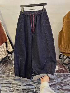 YEBO | Quần Jeans Chân Rộng Cỡ Lớn Cho Đôi