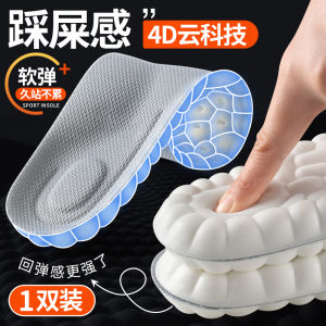 ส่วนรองเท้าพยุงส่วนโค้งยืนตลอดทั้งวันสบาย นุ่ม ด้านล่างผู้ชาย ผู้หญิง พื้นรองเท้าทํางานบรรเทาอาการปวด ฤดูใบไม้ผลิ 2024