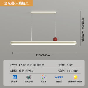 Dining-Room Lamp French Cream Style One-Word Bench Chandelier Modern Minimalist Full Spectrum Designer Cream Style Table Lamp