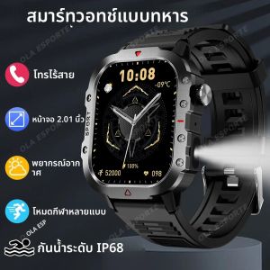 สมาร์ทวอทช์สำหรับผู้ชาย หน้าจอ AMOLED 2.01 นิ้ว รองรับการโทรผ่านบลูทูธ ตรวจจับการนอนหลับ อัตราการเต้นของหัวใจ นาฬิกาฟิตเนส รองรับโหมดกีฬาหลากหลาย นาฬิกาอัจฉริยะกันน้ำ