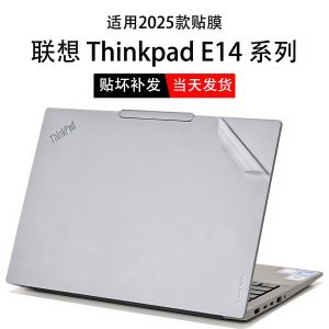 2025 ThinkPad E14 Laptop Protective Film Transparent Sticker for Body Shell Back Paste 14 Inch Computer Screen Film