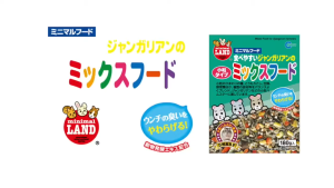Marukan Staple food for Dwarf Hamsters 360g MR548