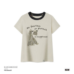 PSO Brand | Hand-drawn Dog Contrast Color T-shirt