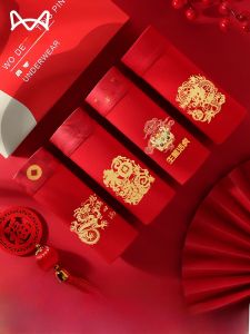 MiiOW | กางเกงบ็อกเซอร์ชายผ้าฝ้ายแท้สีแดง MiiOW ทรงสี่เหลี่ยม ลายการ์ตูน ของขวัญแต่งงาน กางเกงชั้นในชาย ทรงเอวกลาง ป้องกันแบคทีเรีย