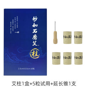 Miaoru Moxibustion Box Carry-on Acupuncture For Home Moxa Cone Moxibustion Jar Portable Smoke Control Universal for Entire Body Bamboo Moxibustion Tools Formaldehyde-Free