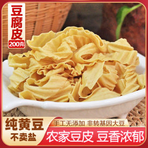 Dried Bean Skin Fried Tofu Skin Dry 500G Hunan Bean Products Soybean Milk Film Protein Meat Artificial Meat Cold Hot Pot Dry Goods