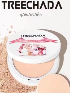 Treechada No Makeup Powder Cake Long-lasting Oil Control Moisturizing Waterproof Evening Honey Powder แป้งฝุ่นเนื้อแมทต์ ควบคุมความมันได้นาน ป้องกันน้ำ ปกปิดรอยบุหรี่ ใช้ได้กับทุกสภาพผิว
