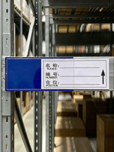 RUIKELAIXIANG | Magnetic Warehouse Label 100 Pieces