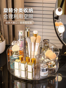 Desktop Rotate Cosmetics Storage Box Dressing Table Lipstick Eyeshadow Brush Storage Container Transparent Grid Storage Rack