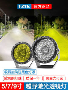 Car LED Spotlight Restoration Off-Road Vehicle Front Bumper Raptor Wrangler FJ Roof Light Tank 300 High Beam Car Lights