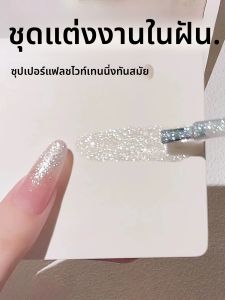 1-12pcs WS ฤดูใบไม้ผลิฤดูร้อนเล็บสีขาว Fine Glitter เจลเล็บ 2025 เล็บยอดนิยมแฟลชเพชรเจลเล็บ