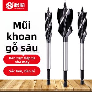 MEISITEKEKE | Door Lock Hole Drilling Drill Bit