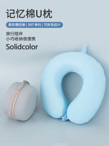 Gối Du Lịch U Hình Hỗ Trợ Cổ Bằng Mút Nhớ Hình Dạng Gối Máy Bay Gối Xe Điện Ngầm Du Lịch Di Động Gối Cổ Du Lịch