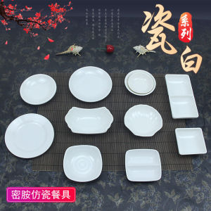 White Plastic Sauce Dish Vinegar Dish Saucer Melamine Sauce Dish Oil Disc Seasoning Dish Sauce Dipping Bowl Pickles Peanut Dish