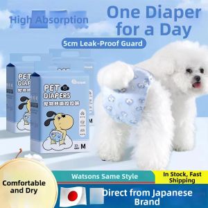 MUHONGYU | Fall Prevention Dog Diaper For Females Menstrual Use
