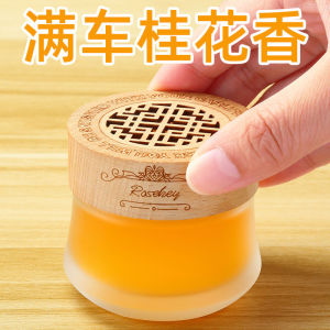 🔥精选 速发🔥BAYUETAO product accessories车载香水式固体香膏 家居空气清新剂除异味汽车香水 车用香薰摆件