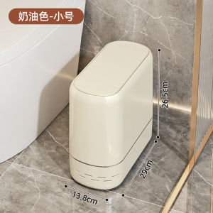 Home Use Trash Can Wall-Mounted Toilet Bathroom Special Cover Kitchen Living Room Gap Luxury Waste Bin Plastic Press Type