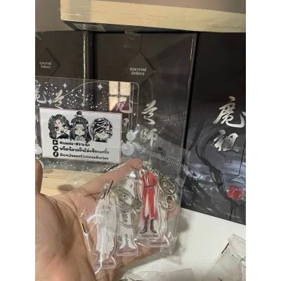 พวงกุญแจสวรรค์ประทานพร คู่ official พร้อมส่ง