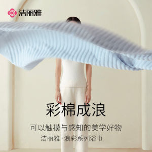 Thickened Pure Cotton Bath Towel Wave Pattern Home Use Men Women Absorbent Wrap Towel Large Size Bath Towel for Shower