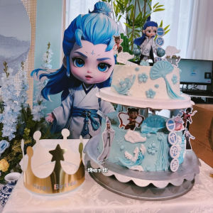 Blue Ao Bing Dessert Table Decoration Birthday Cake Ornament Push Pop Three Prince Boy Toy Stick on Paper Sticker