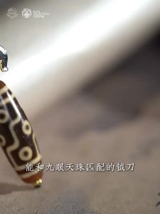 POTALA PALACE | Unique Design 3 Eye 5 Eye Agate Pendant