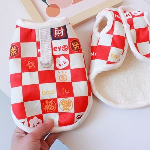 New Years Cotton Jacket for Dogs And Cats Autumn Winter Style Pet Vest Small Dog Warm And Festive Clothing Casual Tang Costume