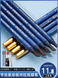 Hengsi Star Line Drawing Eyebrow Pencil Waterproof Sweat-Proof Long Lasting Fadeless Not Smudge Nature for Beginners and Makeup Artists