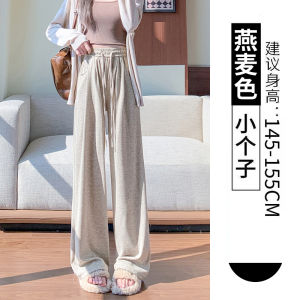 Quần Ống Rộng Màu Xám Thường Ngày Cho Nữ Mùa Xuân Thu Quần Ống Đứng Rộng Rãi Thoải Mái Cạp Cao Bằng Vải Polyester