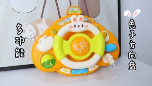 【MUSIC & LIGHT】Electronic Fun Rabbit Steering Wheel Simulation Toys For Baby Gift Present 萌趣的兔子电子方向盘 *READY STOCK*