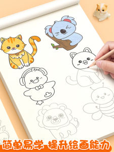 Childrens Drawing Book Line Trace Copy Cartoon Simple Sketch Coloring Book for Kindergarten Entrance Level Art Learning Toy