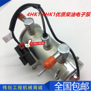 Excavator Yanma Electronic Pump Diesel Pump Gasoline Pump 12V 24V Fuel Pump Small External Fuel Pump Accessories