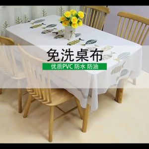 【24Hours Ship】4pcs 180*140CM PVC Table Cloth Waterproof Oil-Proof Green Dinnerware Decoration 4/6 Seater Tablecloth Home Kitchen