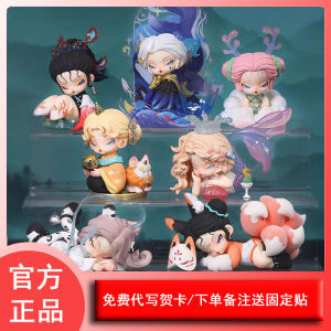 DODO NAMI Surprised Box Blind Box Series Collectible Toys Trendy Desktop Ornaments Gifts Surprise Series Handmade Figurines