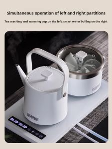 Thermos | Automatic Water Dispensing Electric Kettle