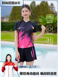 2025 New plus Size Womens Swimsuit Conservative Two-Piece Hot Spring Bathing Suit Meat Concealing Slimming Sporty High-End Feeling