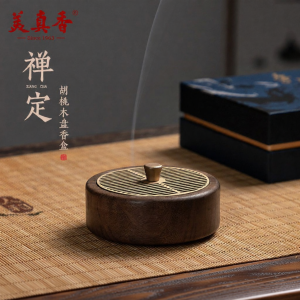 MEIZHENXIANG | Aromatic Meditation Incense Burner